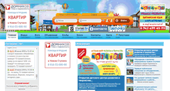 Desktop Screenshot of new-stupino.info